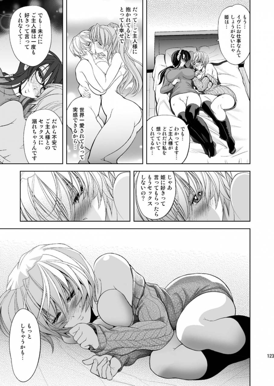 kawaraya-honpo-kawaraya-a-ta-masterslaveiii-neon-genesis-evangelion-digital