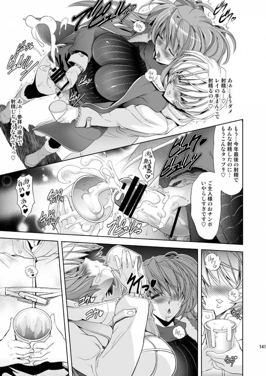 kawaraya-honpo-kawaraya-a-ta-masterslaveiii-neon-genesis-evangelion-digital