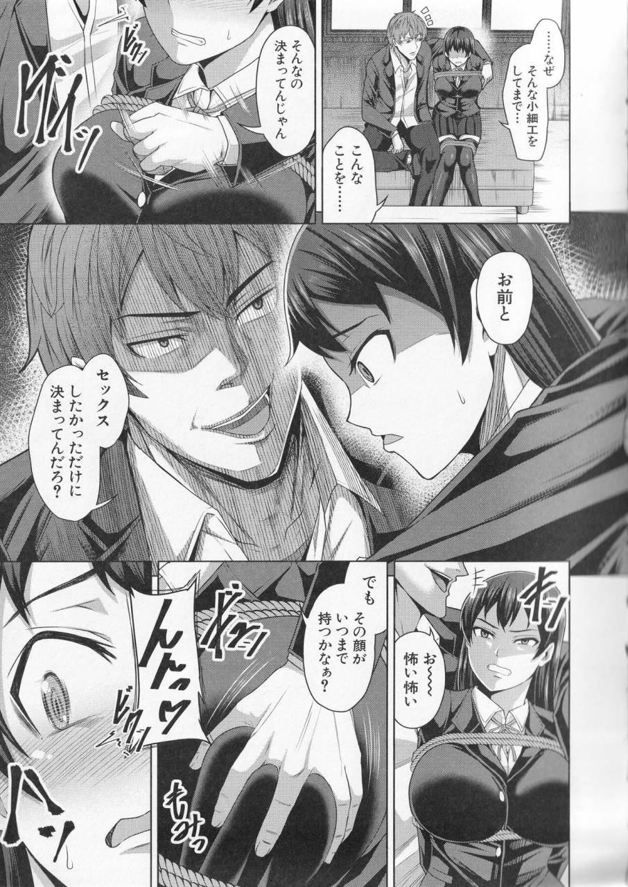 keke-oseba-yareru-ko