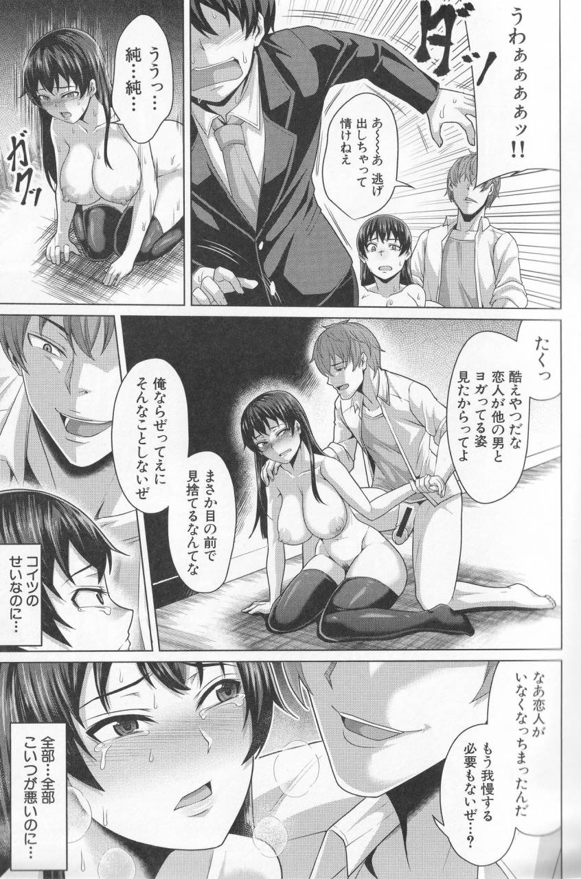 keke-oseba-yareru-ko