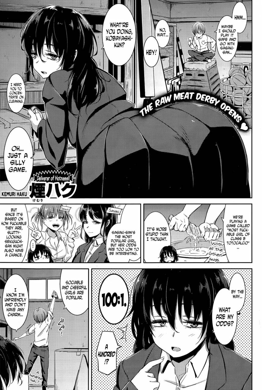 kemuri-haku-ooana-manbaken-dark-horse-pussy-ticket-comic-shitsurakuten-2015-04-english-n04h