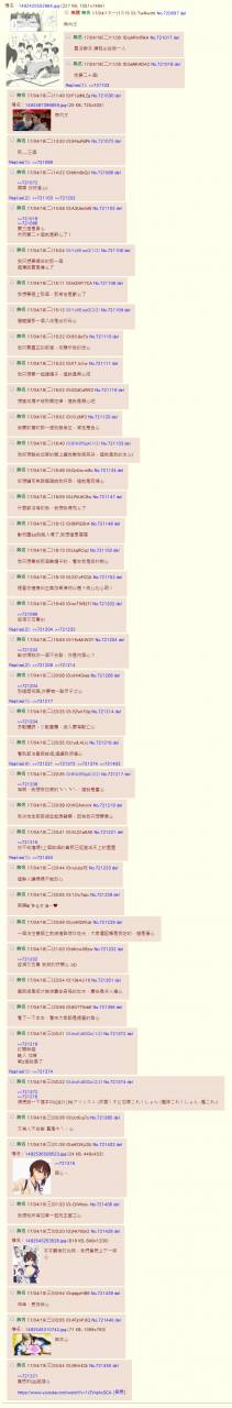 kihiru-chotto-ippai-lets-have-a-drink-comic-hotmilk-koime-vol-3-chinese-digital