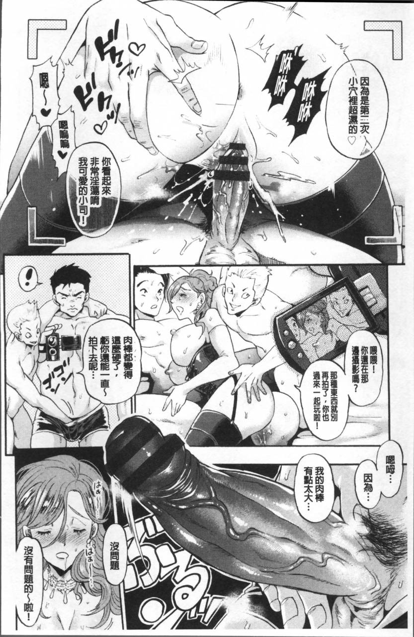 kijima-daisyarin-mesuochi-kichikukan-chinese