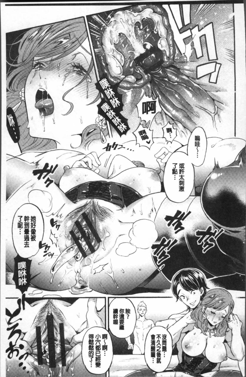 kijima-daisyarin-mesuochi-kichikukan-chinese