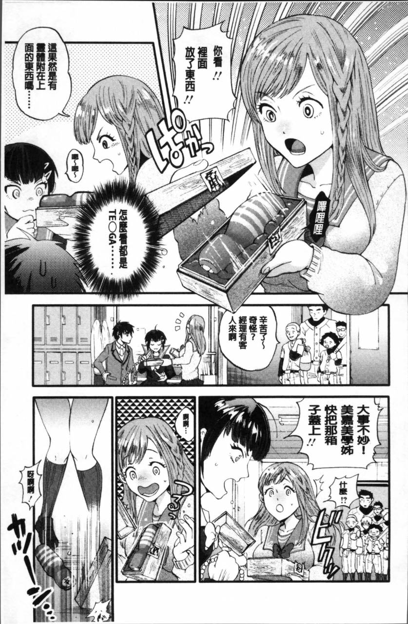 kijima-daisyarin-mesuochi-kichikukan-chinese