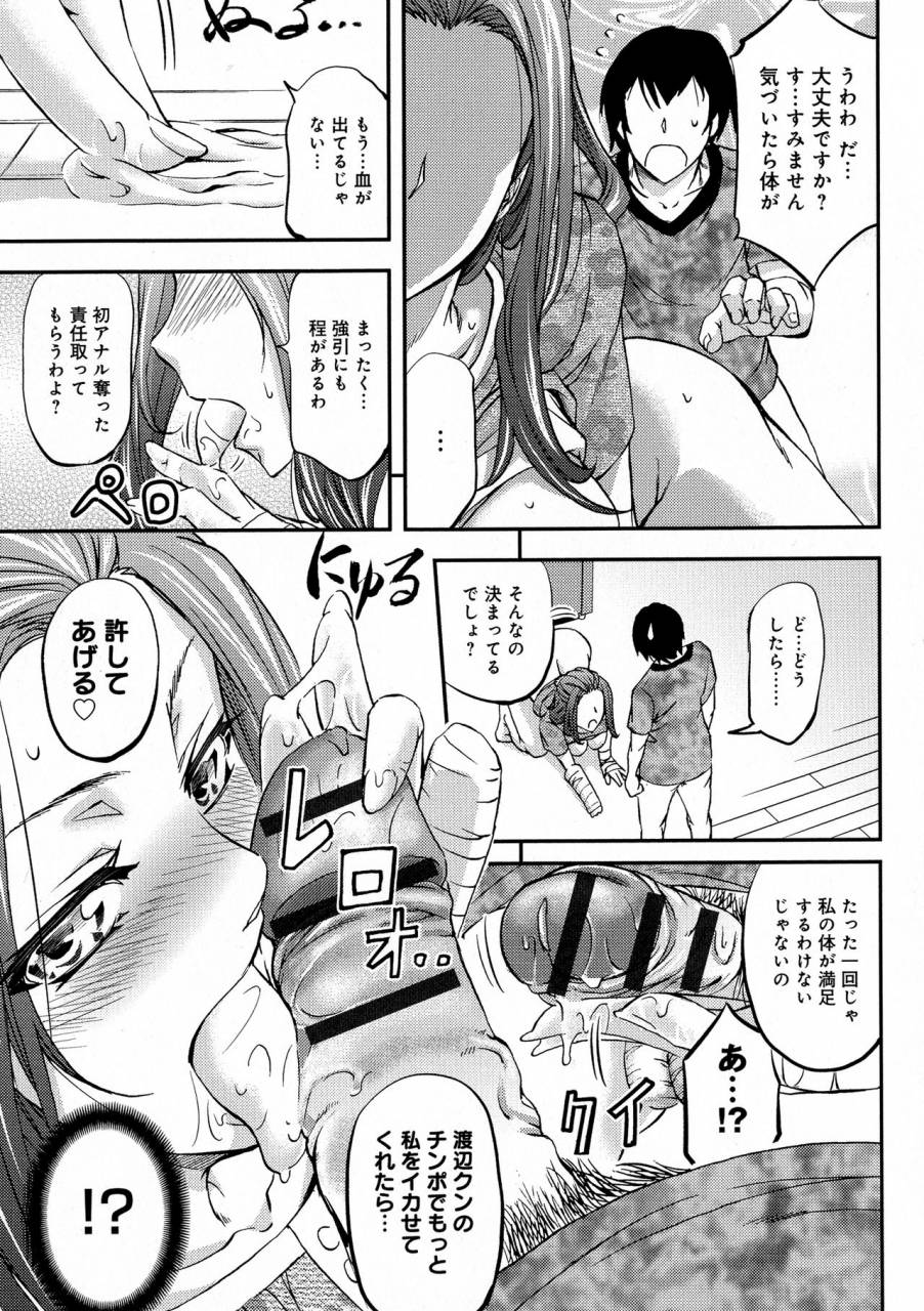 kikuichi-monji-kono-kusottare-no-netorare-tsuma-domo-yo