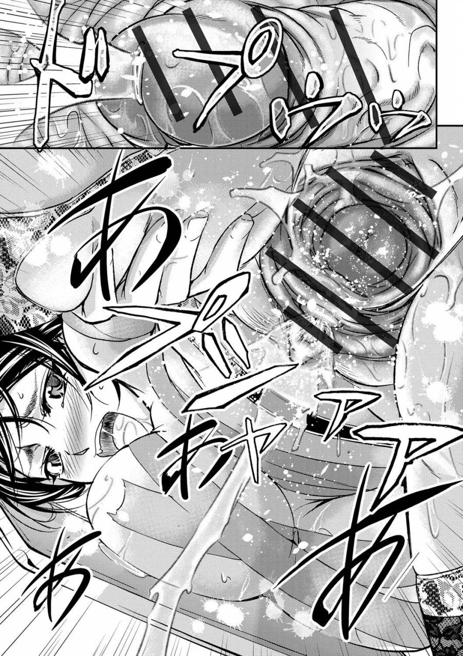 kikuichi-monji-kono-kusottare-no-netorare-tsuma-domo-yo-digital