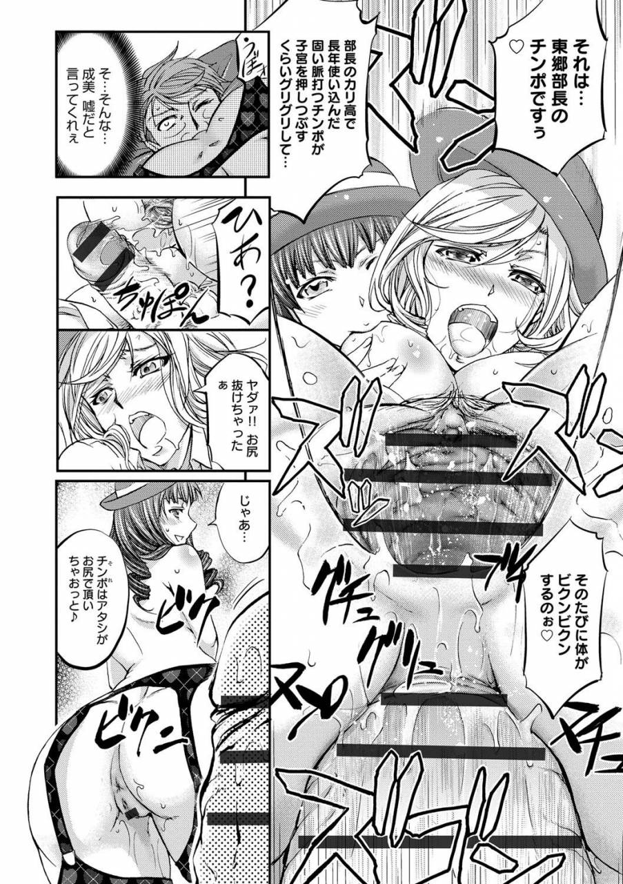 kikuichi-monji-kono-kusottare-no-netorare-tsuma-domo-yo-digital