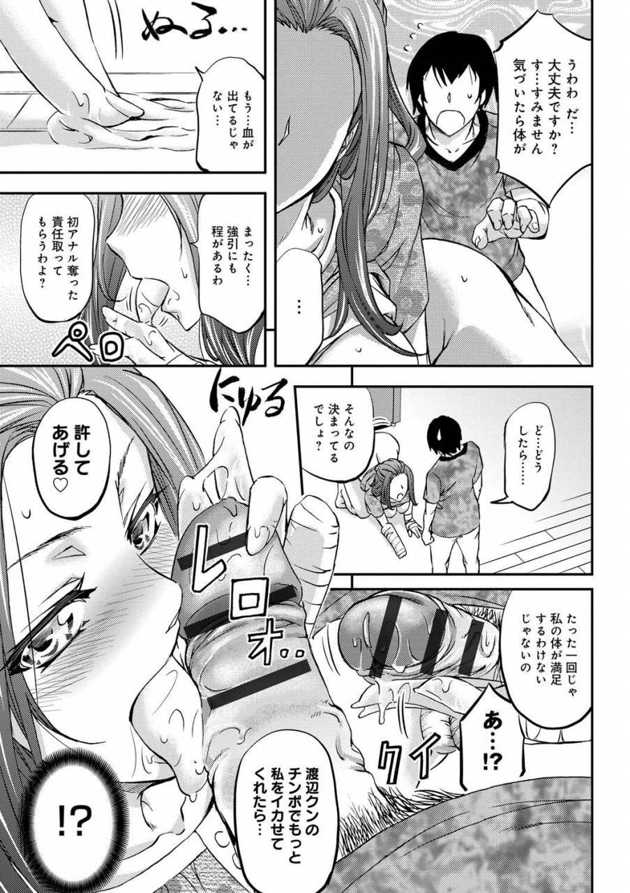 kikuichi-monji-kono-kusottare-no-netorare-tsuma-domo-yo-digital