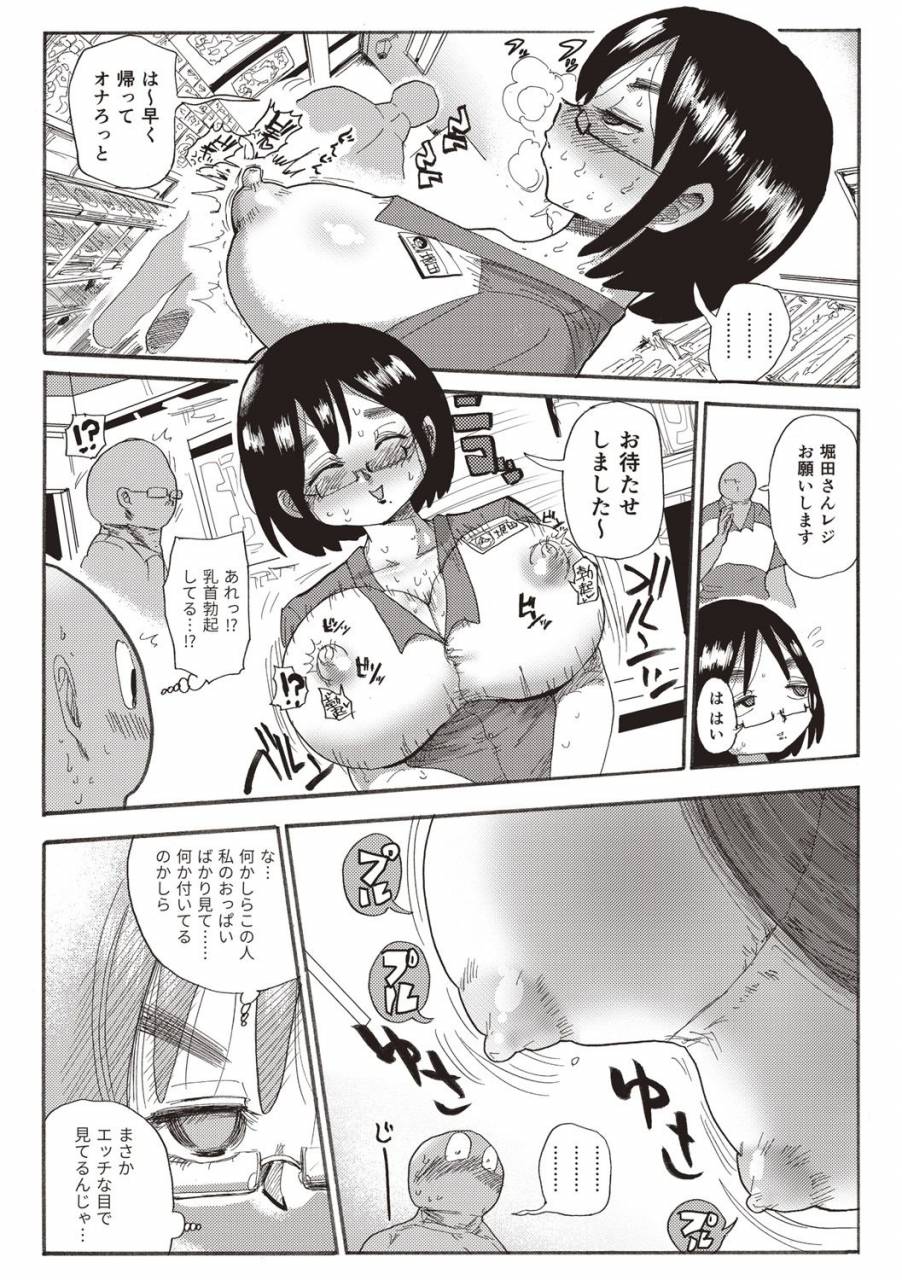 kiliu-nandemo-chousa-shoujo-digital