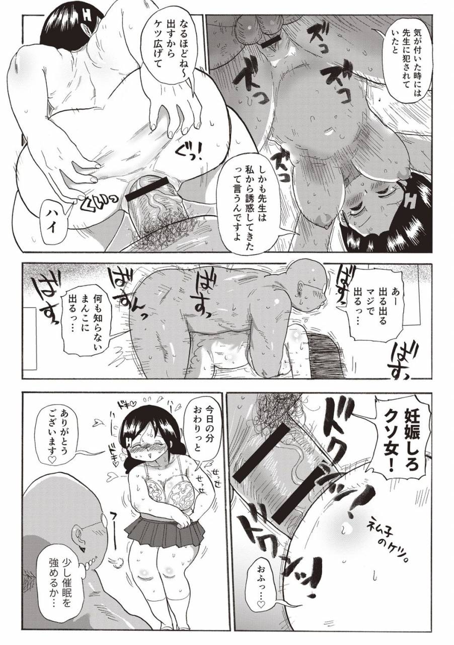 kiliu-nandemo-chousa-shoujo-digital