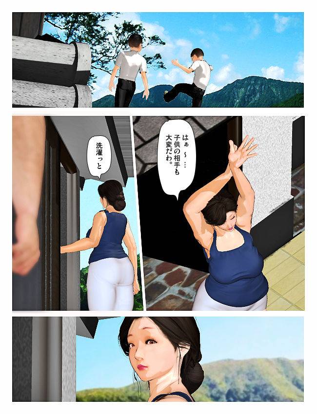 kill-the-king-kyou-no-misako-san-2019-2