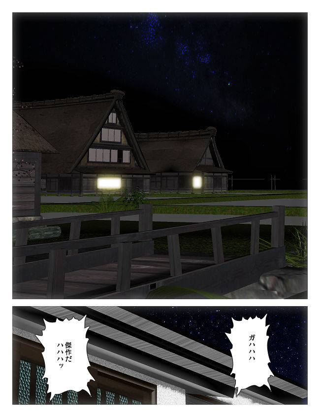 kill-the-king-kyou-no-misako-san-2019-2