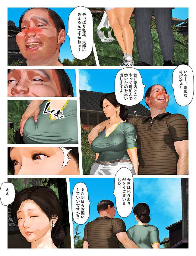 kill-the-king-kyou-no-misako-san-2019-2