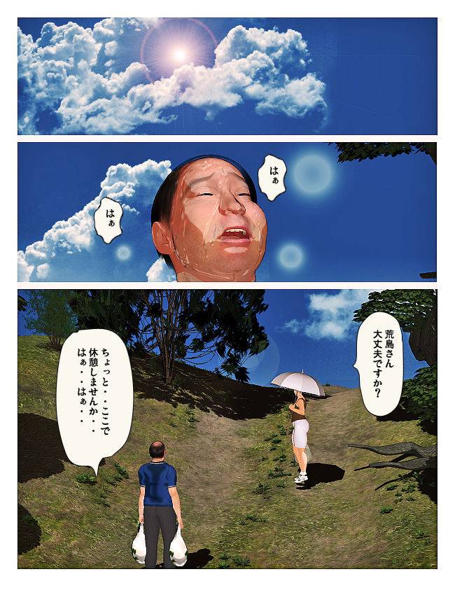 kill-the-king-kyou-no-misako-san-2019-2