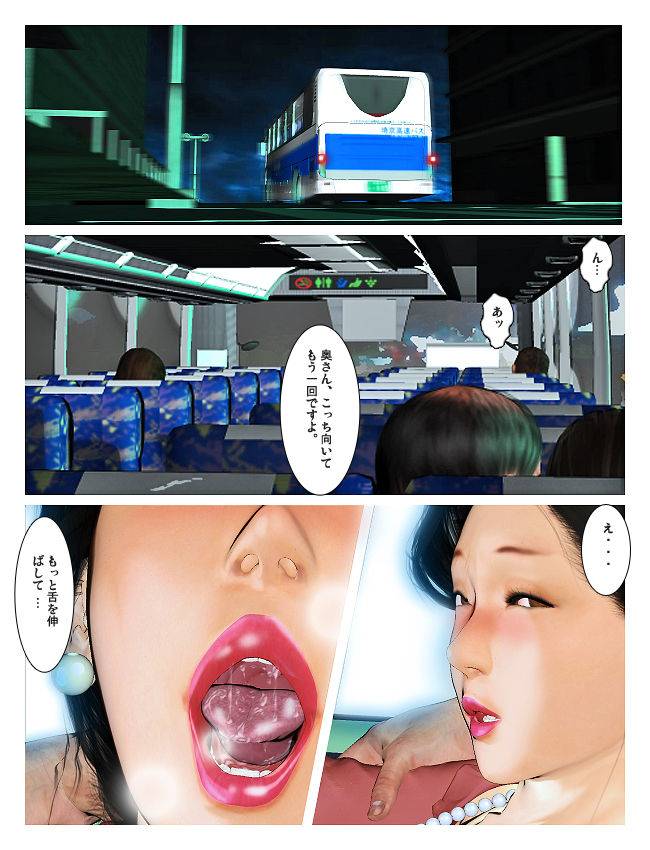 kill-the-king-kyou-no-misako-san-2019-2