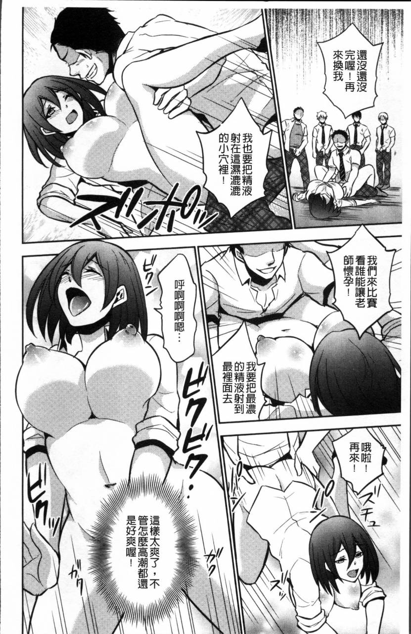 kinokoyun-boku-no-daiji-na-pocchari-kanojo-ga-dosukebe-trainer-ni-damasarete-bitch-ni-natte-kaettekuru-nante-chinese