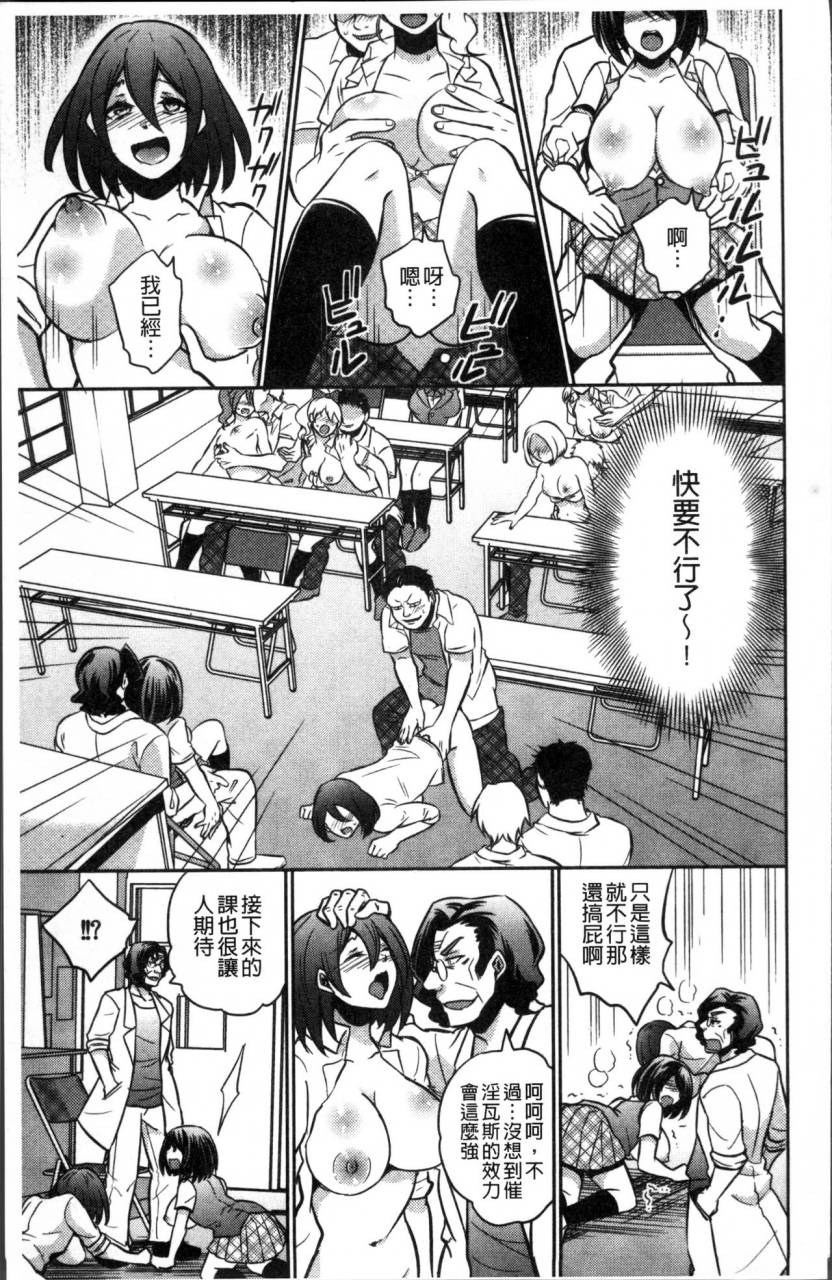 kinokoyun-boku-no-daiji-na-pocchari-kanojo-ga-dosukebe-trainer-ni-damasarete-bitch-ni-natte-kaettekuru-nante-chinese