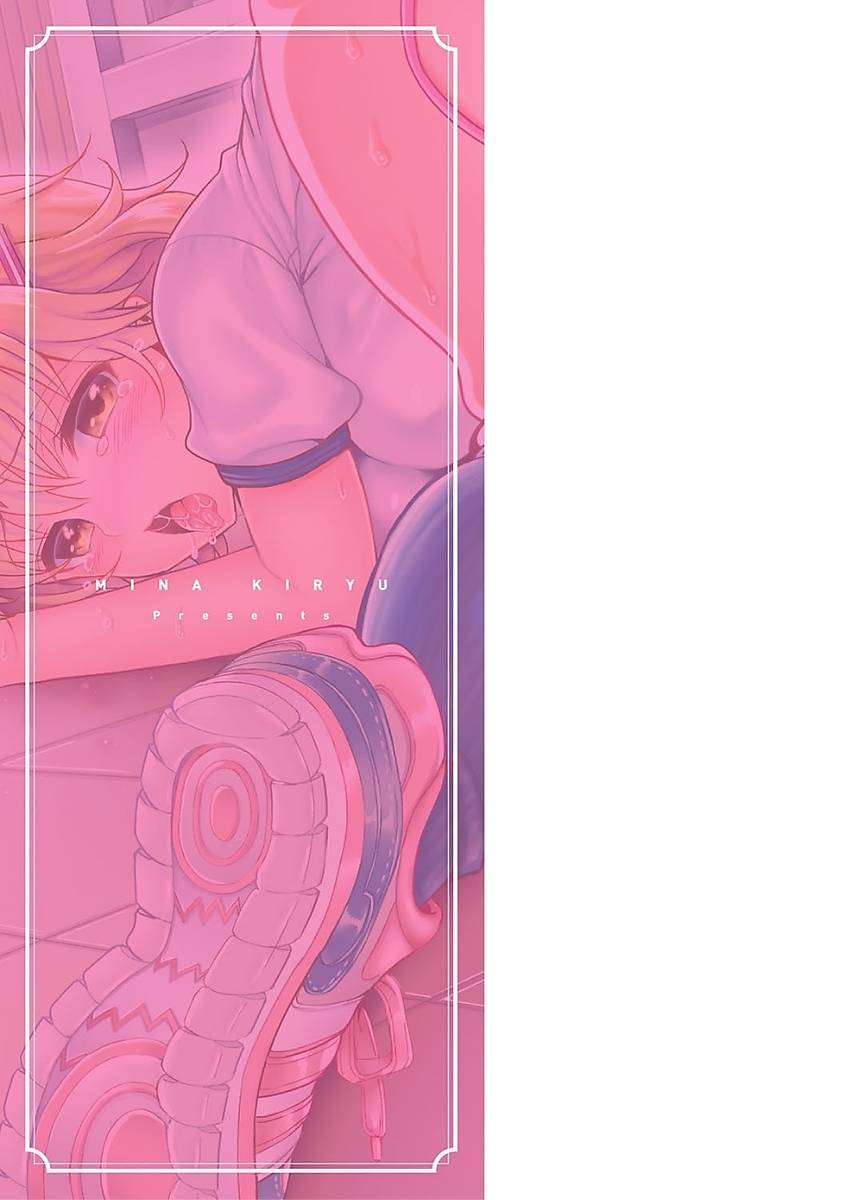 kiryuu-mina-shirisugi-otome-digital