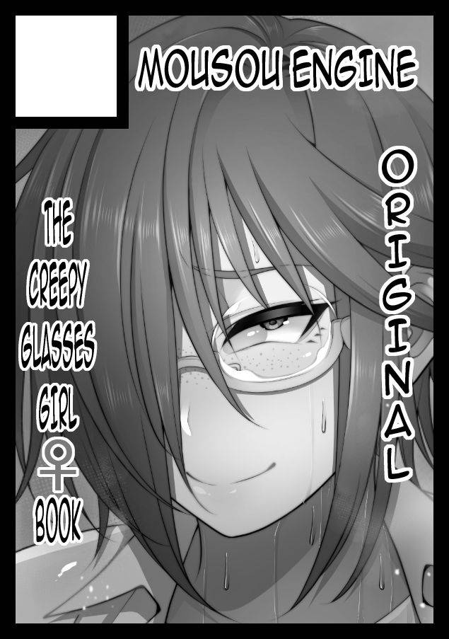korotsuke-nekura-megane-the-creepy-glasses-girl-english-ongoing-darknight