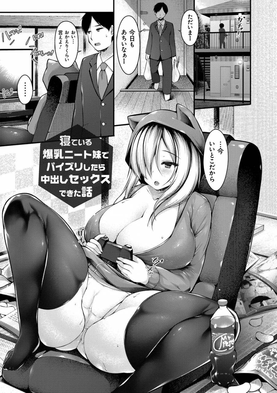 kotoba-ai-sis-pai-heaven-digital