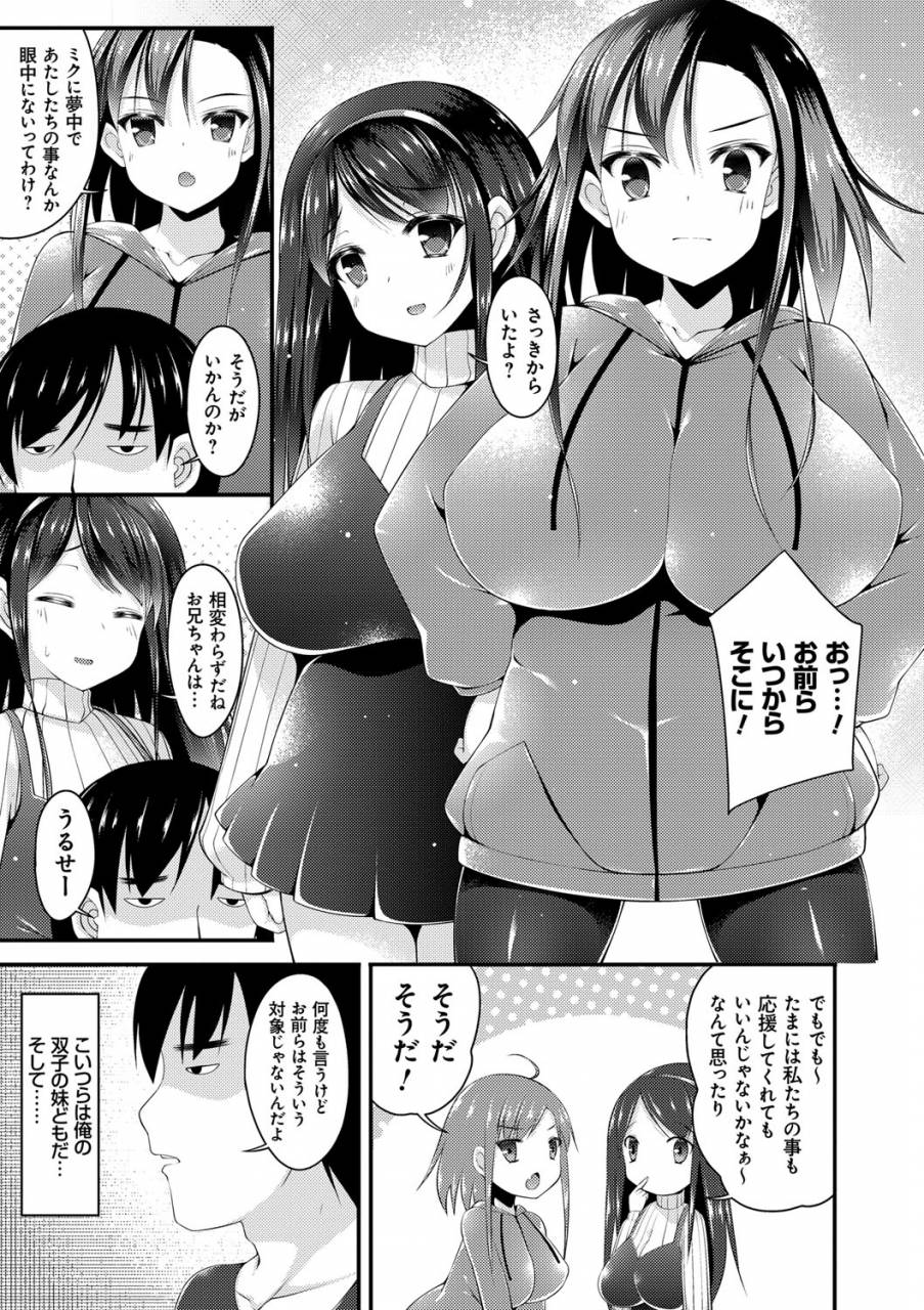 kotoba-ai-sis-pai-heaven-digital