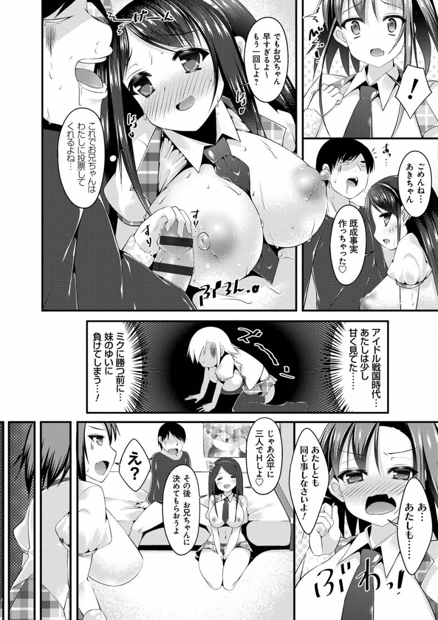 kotoba-ai-sis-pai-heaven-digital