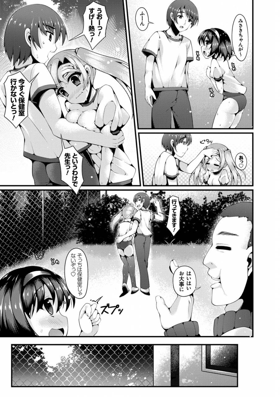 kotoba-ai-sis-pai-heaven-digital