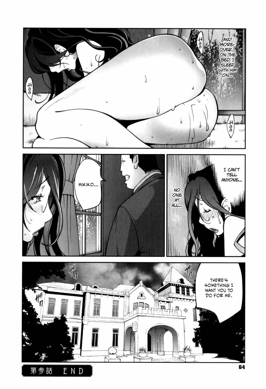 kotoyoshi-yumisuke-doukoku-no-taiyou-koukotsu-no-tsuki-sun-of-lament-moon-of-ecstasy-english-rinruririn-funeral-of-smiles-smdc-translations