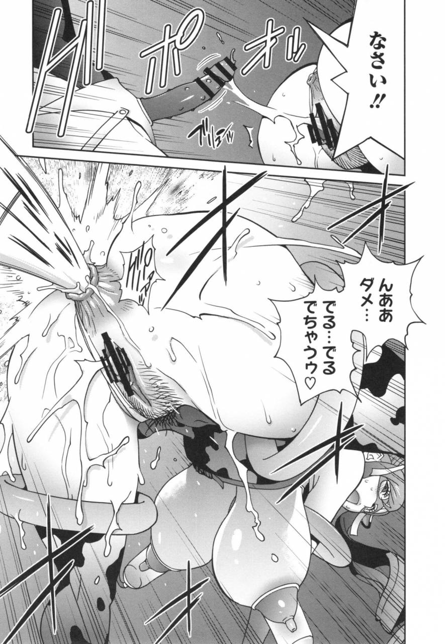 kotoyoshi-yumisuke-fujin-nyuugi