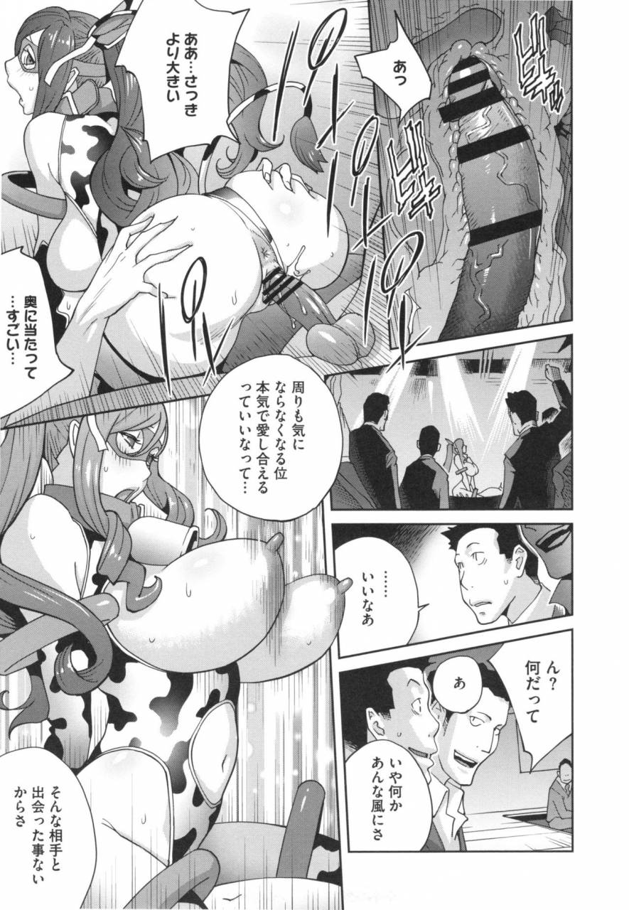 kotoyoshi-yumisuke-fujin-nyuugi