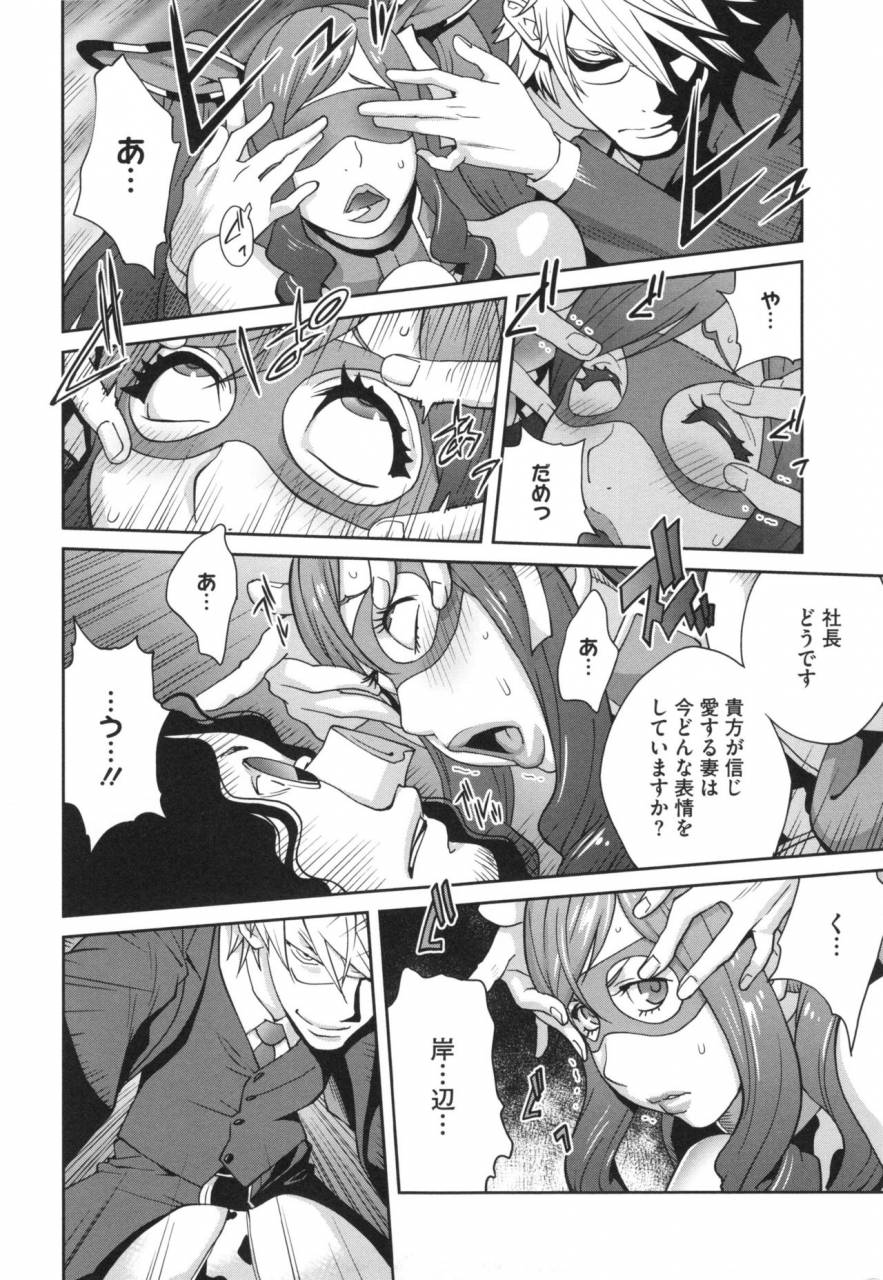 kotoyoshi-yumisuke-fujin-nyuugi