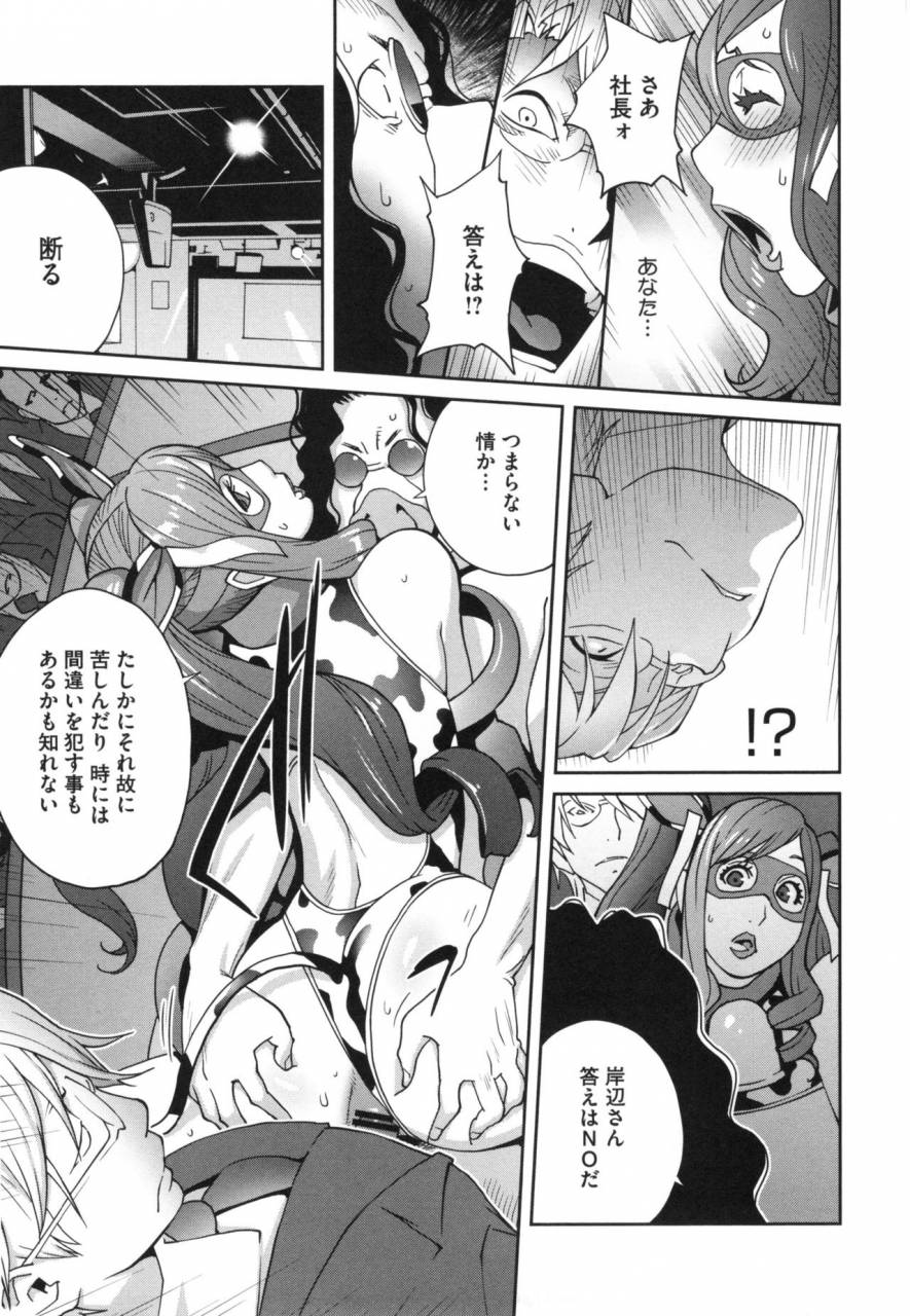 kotoyoshi-yumisuke-fujin-nyuugi