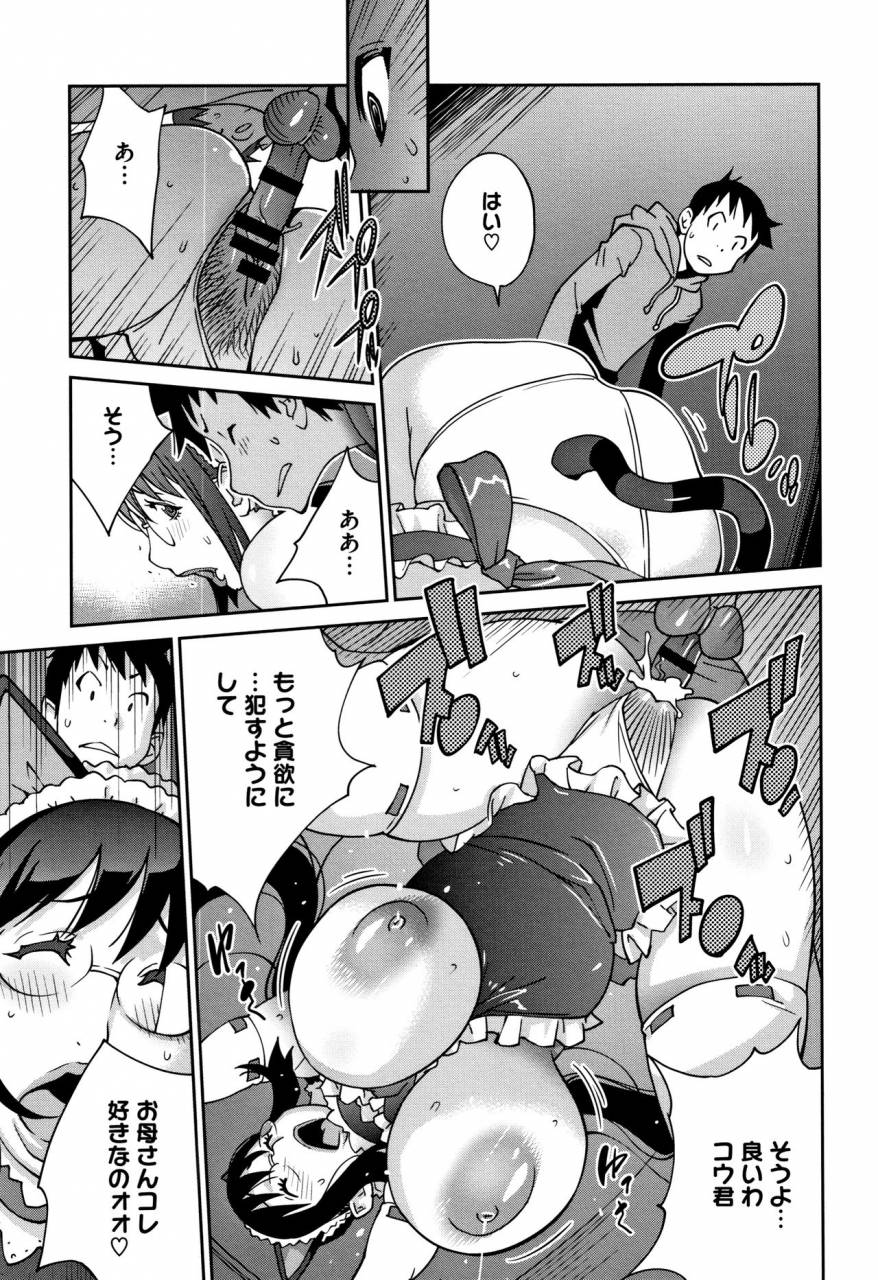 kotoyoshi-yumisuke-yarisugi-nikujukujo