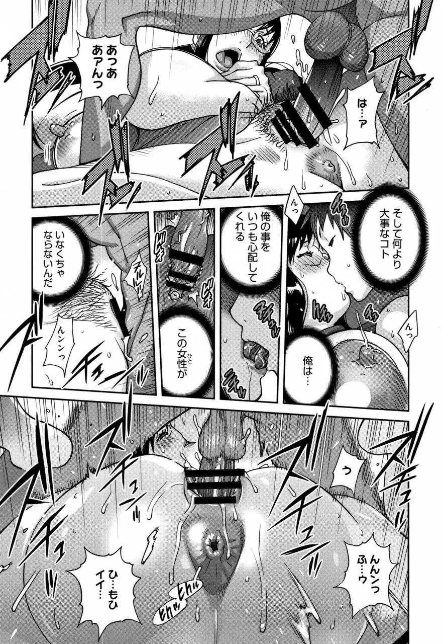 kotoyoshi-yumisuke-yarisugi-nikujukujo