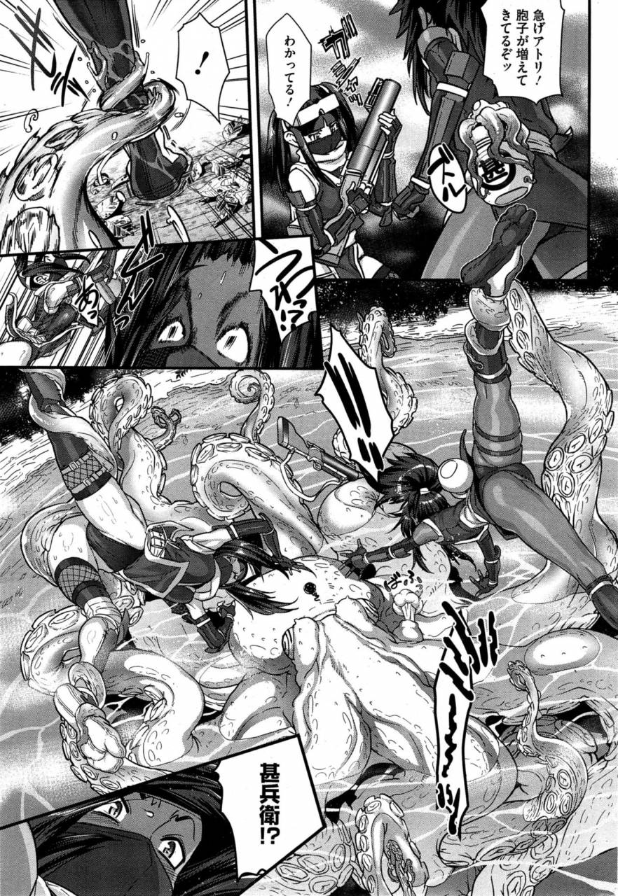 koyanagi-royal-shinobi-no-bi-ch-1-6