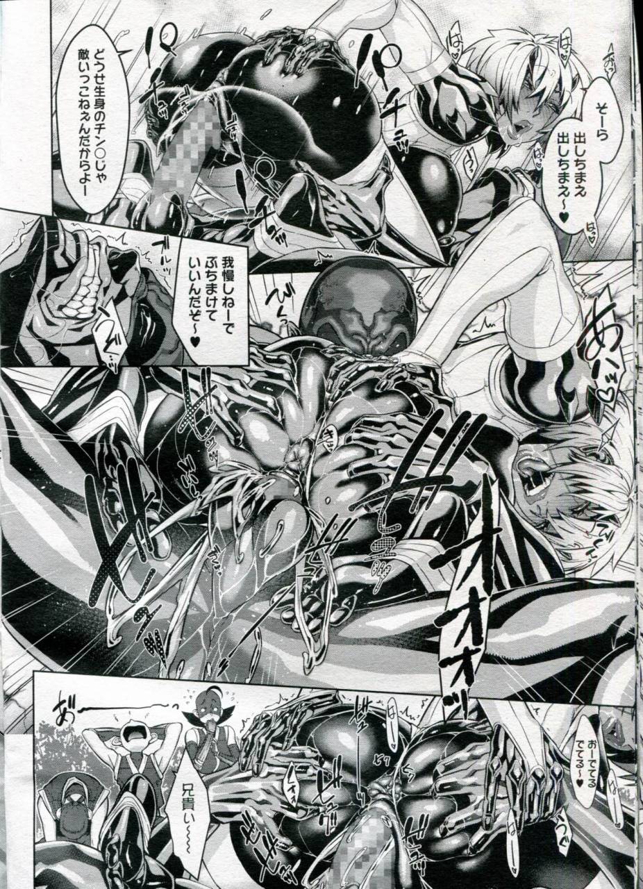 koyanagi-royal-shinobi-no-bi-ch-1-6