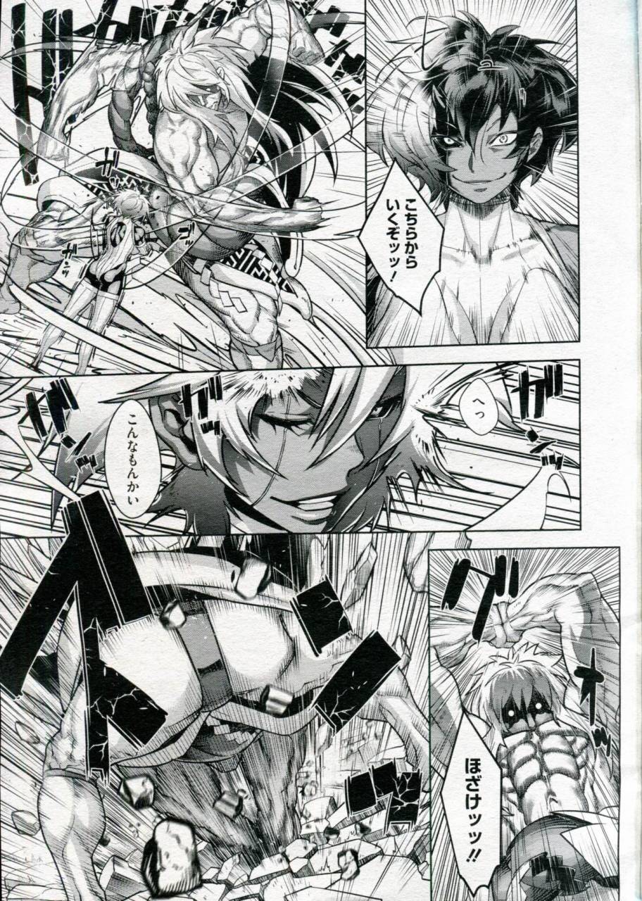 koyanagi-royal-shinobi-no-bi-ch-1-6