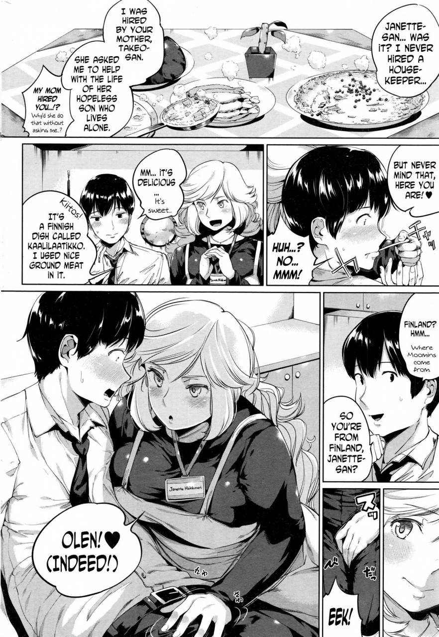 kozakura-kumaneko-daite-daite-daite-hug-me-hug-me-hug-me-comic-hotmilk-2016-11-english-n04h