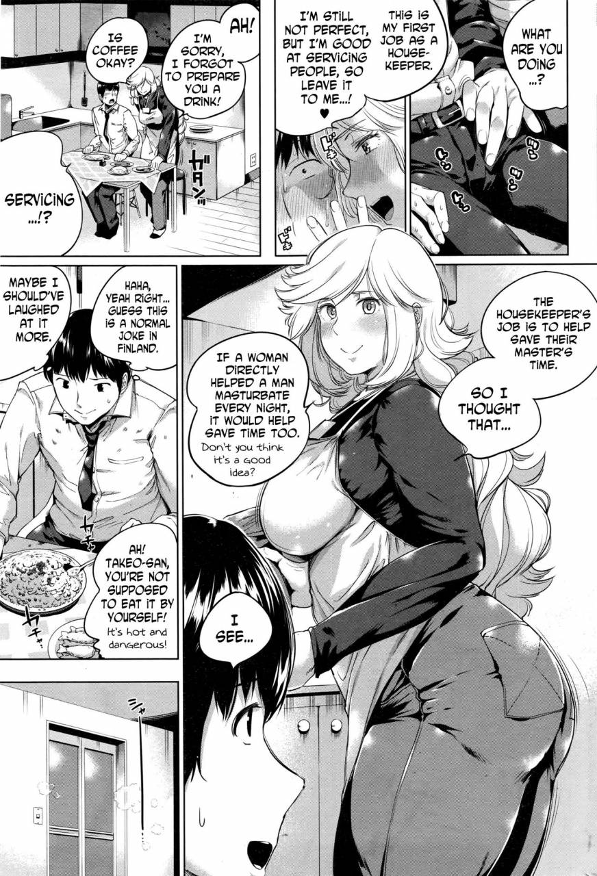 kozakura-kumaneko-daite-daite-daite-hug-me-hug-me-hug-me-comic-hotmilk-2016-11-english-n04h