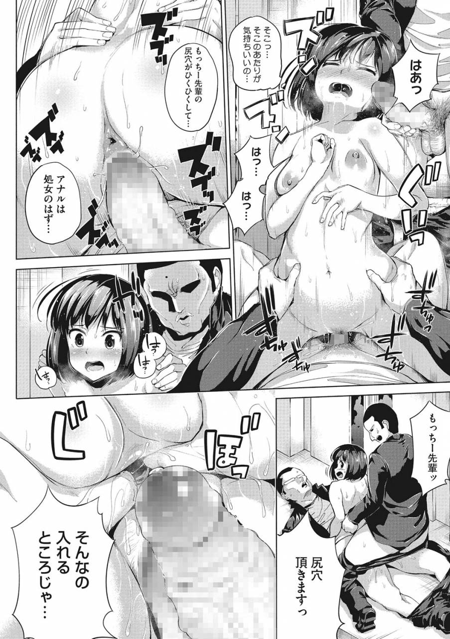 kozakura-kumaneko-izanau-nikuana-digital