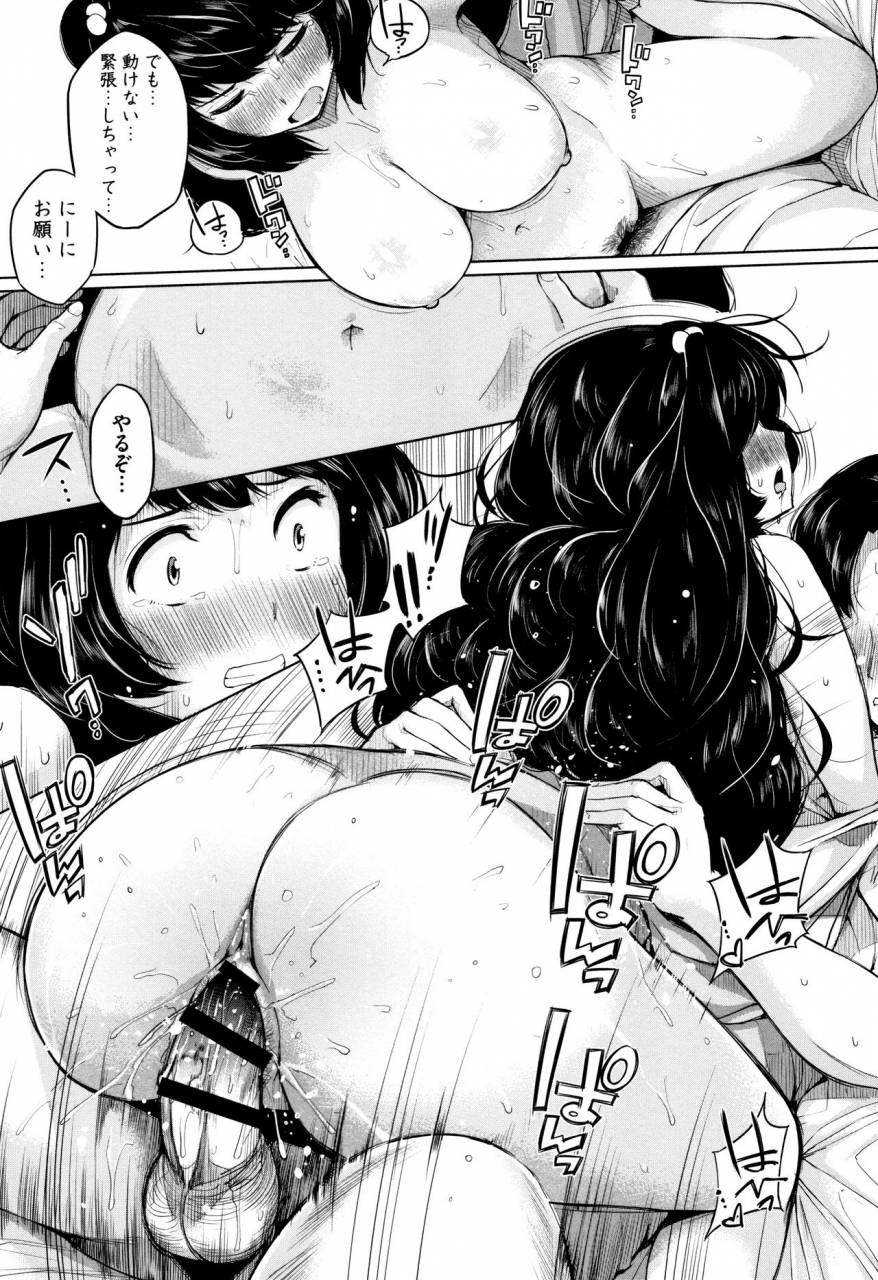 kozakura-kumaneko-konamaiki-na-kahanshin