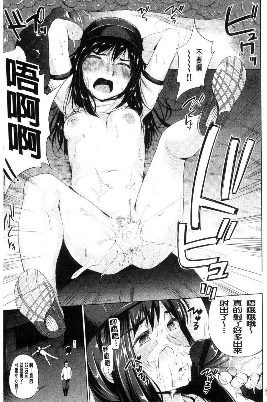 kozakura-kumaneko-zecchou-duel-mahou-no-card-de-sex-battle-chinese