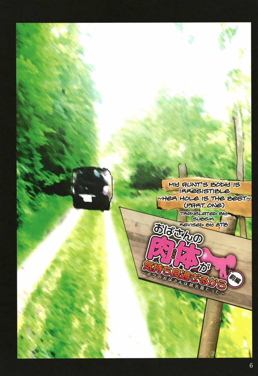 kuroneko-smith-oba-san-no-karada-ga-kimochi-yosugiru-kara-boku-no-oba-san-wa-chou-meiki-datta-comic-part-one-ongoing-subsik-8tb-translations