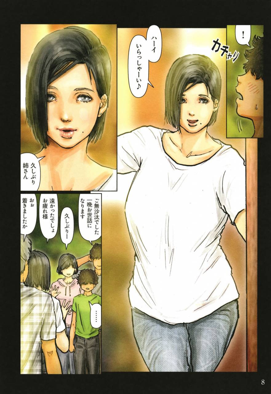 kuroneko-smith-oba-san-no-karada-ga-kimochi-yosugiru-kara-boku-no-oba-san-wa-chou-meiki-datta