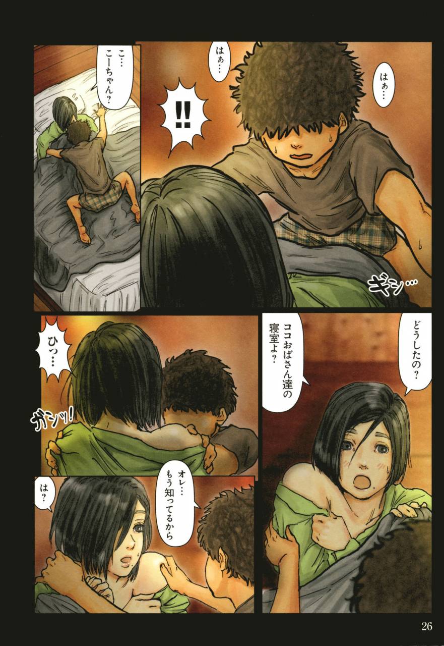 kuroneko-smith-oba-san-no-karada-ga-kimochi-yosugiru-kara-boku-no-oba-san-wa-chou-meiki-datta