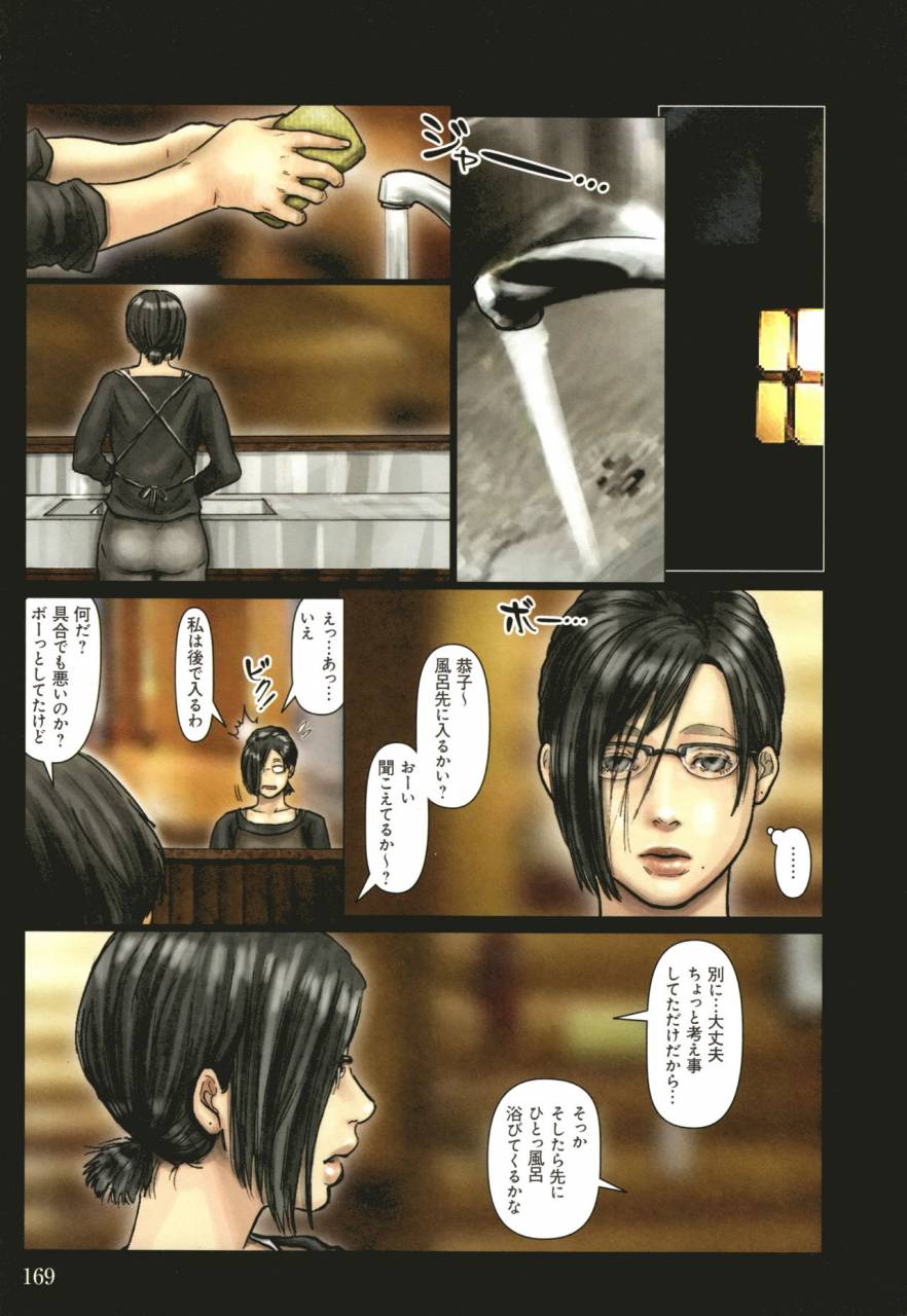 kuroneko-smith-oba-san-no-karada-ga-kimochi-yosugiru-kara-boku-no-oba-san-wa-chou-meiki-datta