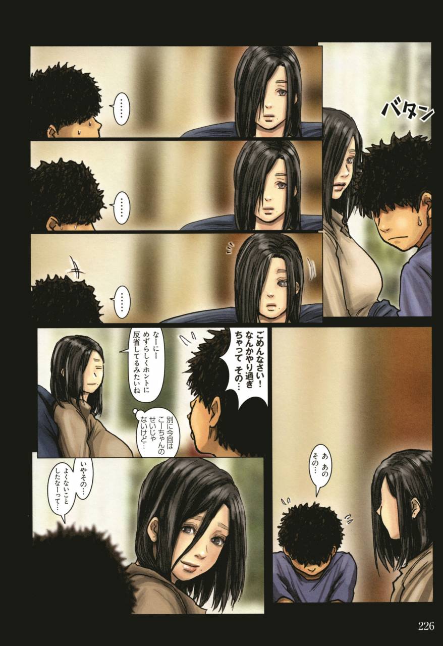 kuroneko-smith-oba-san-no-karada-ga-kimochi-yosugiru-kara-boku-no-oba-san-wa-chou-meiki-datta