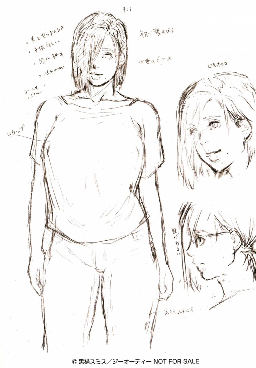 kuroneko-smith-oba-san-no-karada-ga-kimochi-yosugiru-kara-boku-no-oba-san-wa-chou-meiki-datta