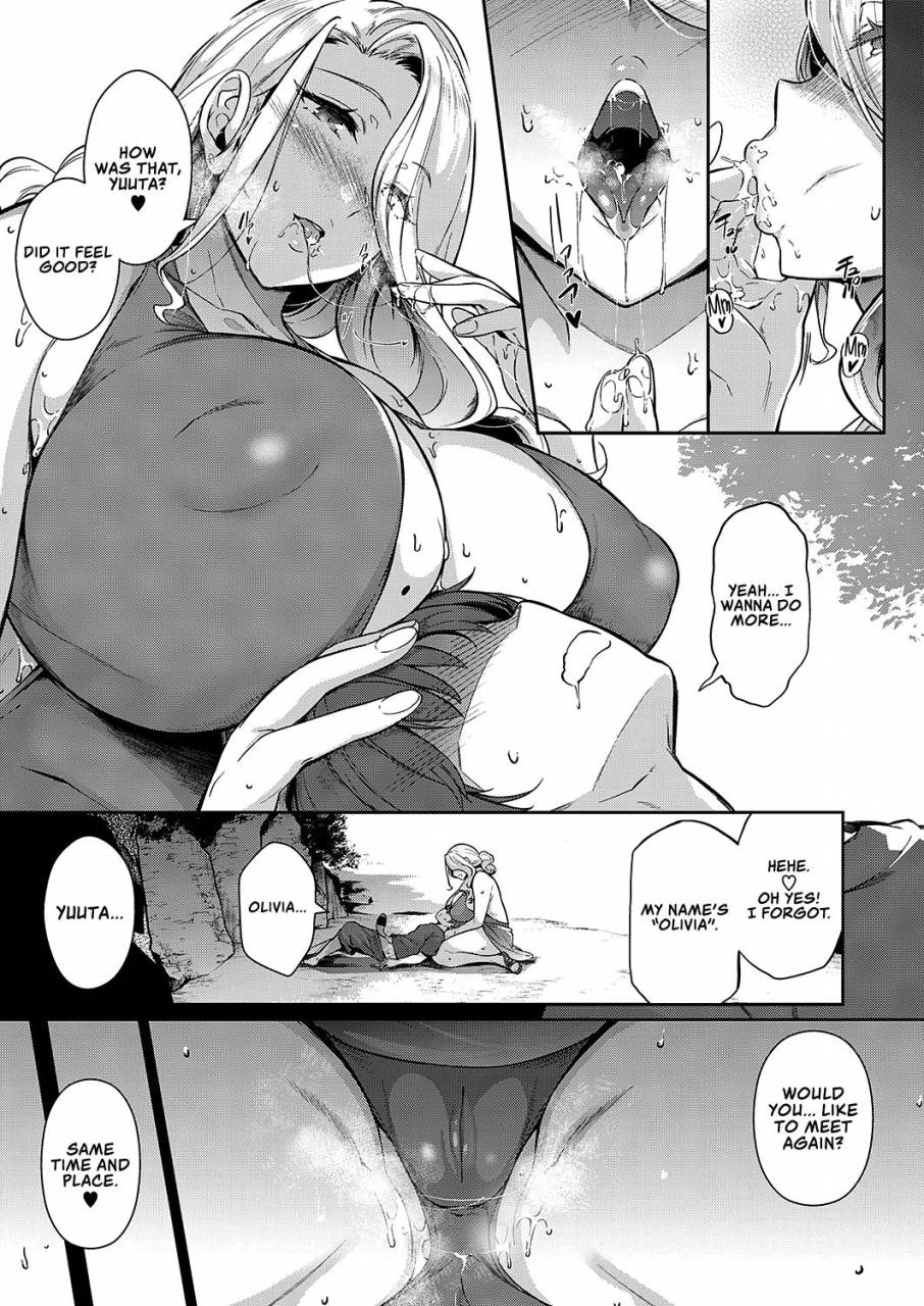 kuronomiki-last-summer-comic-exe-16-english-the-lost-light-red-lantern-digital